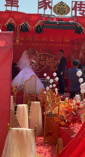 結婚式