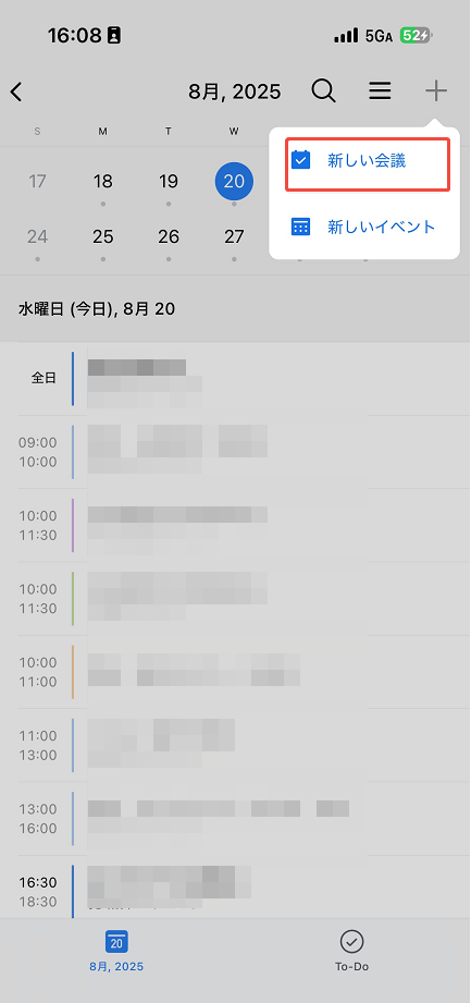 Wecom schedule16